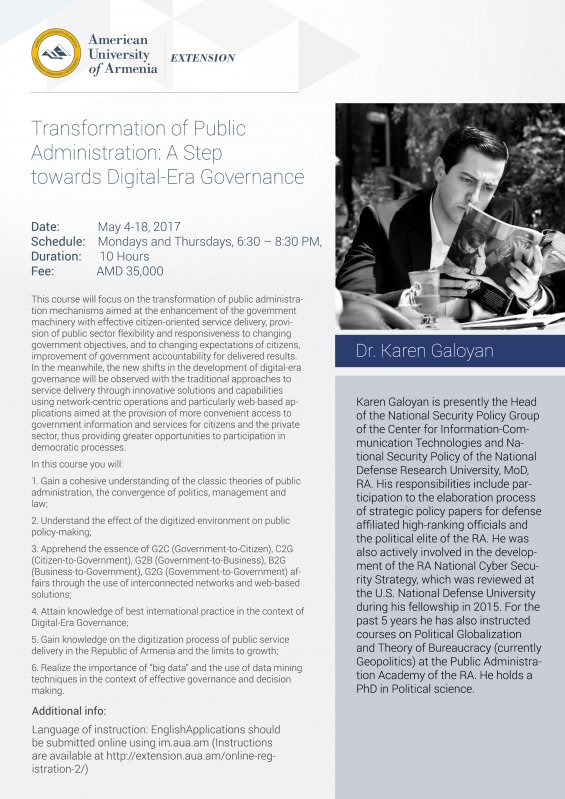 Public_Administration_flyer.pn-c1f5c