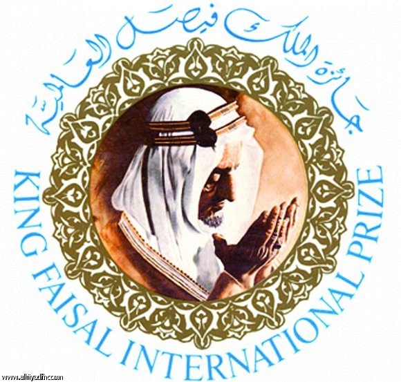 King Faisal Foundation International Prize