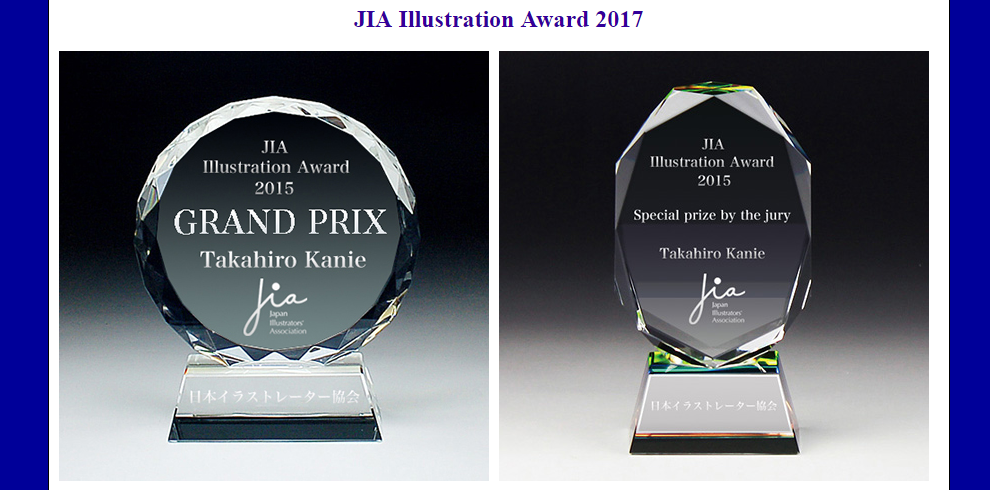 Japan Illustrators Association Illustration Award 17